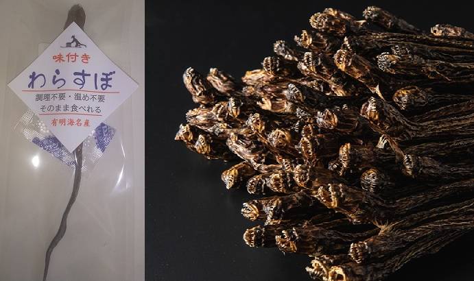 佐賀事販商品,佐賀自販商品