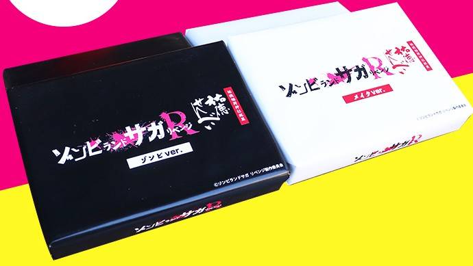 佐賀事販商品,佐賀自販商品